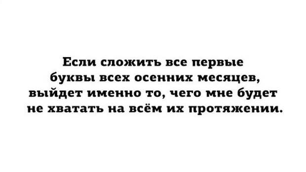 30 цитат, которые сказаны &quot;в точку!&quot;