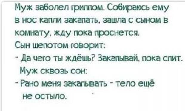 Подборка самых смешных шуток о жизни