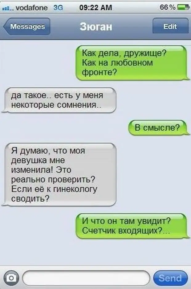 Прикольные подколы картинки