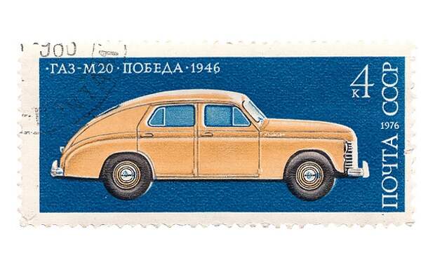 Предмет культа: автомобиль "Победа" Предмет культа: автомобиль "Победа"