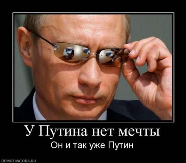 Смешные демотиваторы, веселые картинки с надписями!