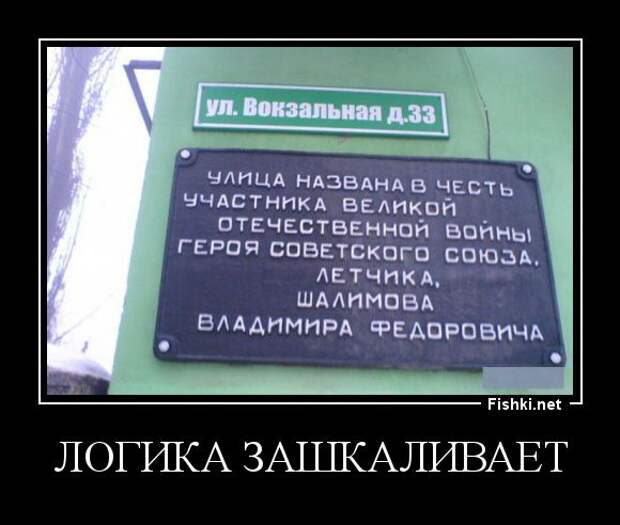 Демотиваторы демотиваторы, прикол, смех, юмор