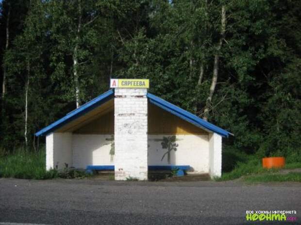 Креативные остановки