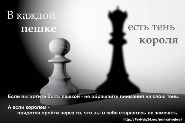 Как принять себя с плохим характером