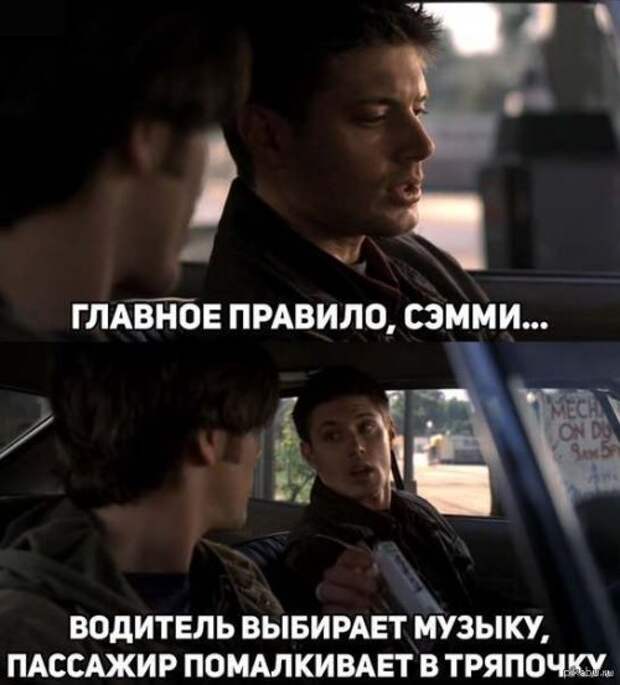 Автоприколы для всех (21 шт)