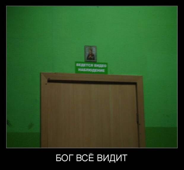 Демотиваторы демотиваторы, картинки, приколы