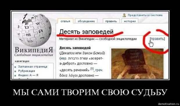 новые демотиваторы со смыслом