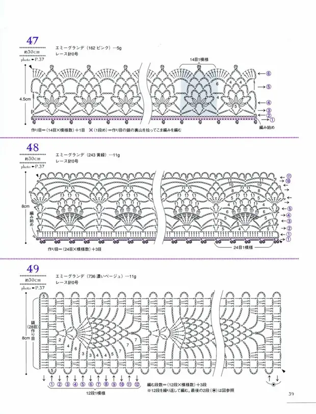 Кружева крючком для каймы схемы и описание для начинающих