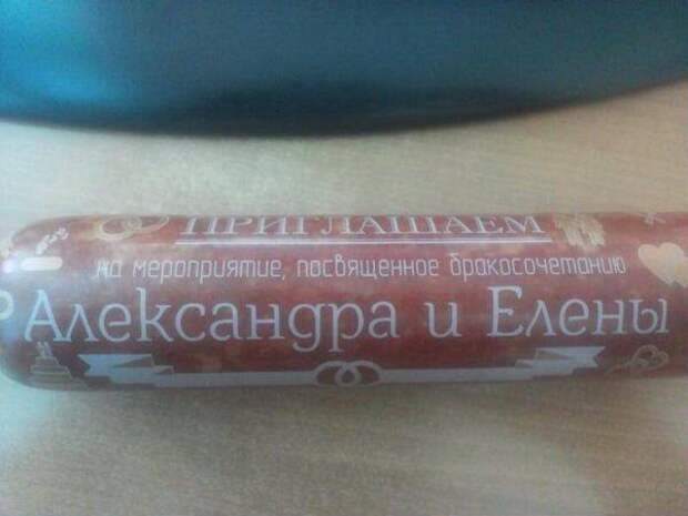 Веселые картинки