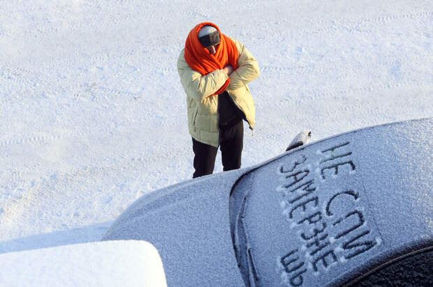 Гидрометцентр «отменил» 30-градусные морозы в Москве