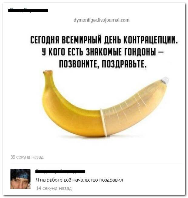 Смешные комментарии из социальных сетей 24.01.15 комментарии, прикол, соцсети, юмор