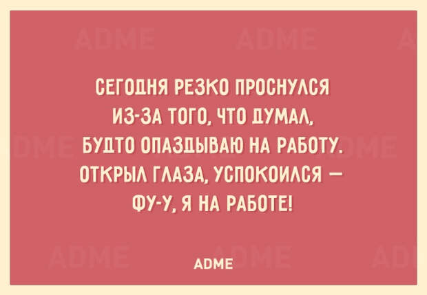 РЇ РЅР° СЂР°Р±РѕС‚Рµ (650x450, 136Kb)