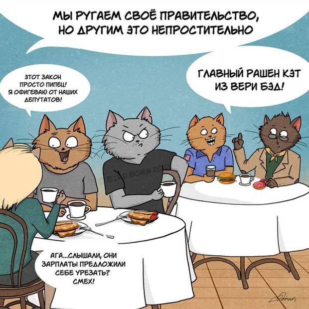 особенности русской души