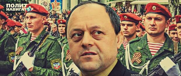 Украинский генерал: Армия ЛДНР — одна из самых сильных в Европе Украинский генерал: Армия ЛДНР — одна из самых сильных в Европе