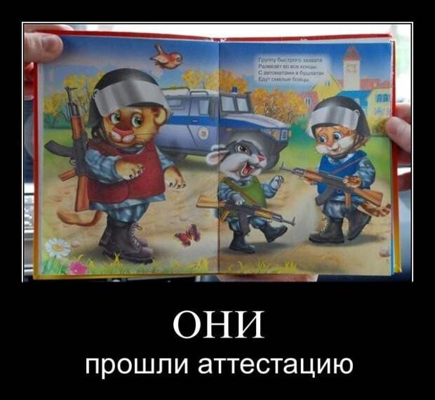 Демотиваторы (30 фото) Демотиваторы (30 фото)