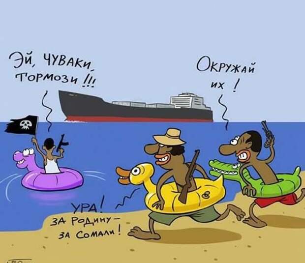 Украина: Мы так бежали в Европу, что приперлись в Африку... 