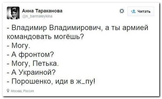 Комментарии из соцсетей
