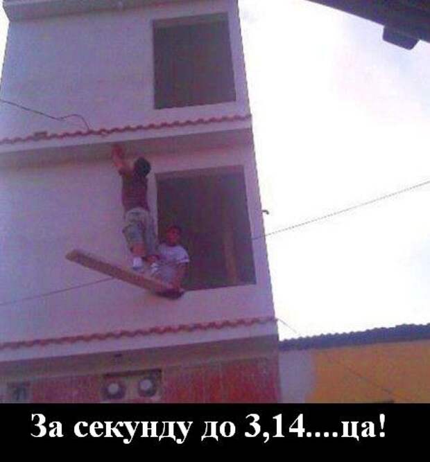 Пятничная подборка приколов, нелепостей, фэйлов и прочей забавности fail, гифки, приколы, фото, юмор