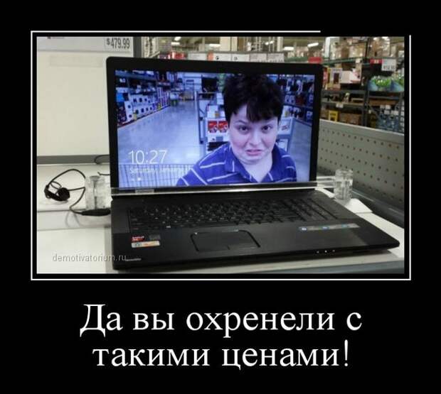 Демотиваторы Демотиваторы демотиваторы, юмор
