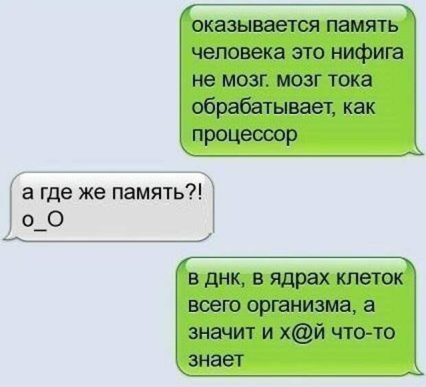 Писанина 6