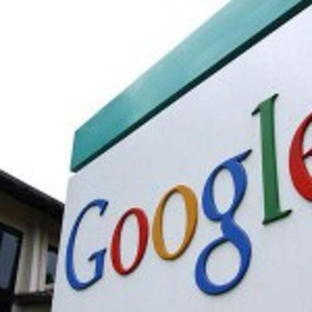 google-5