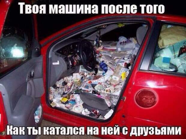 АВТОприколы на Бугаге (31 фото)