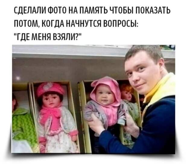 Большая тарелка улыбатора