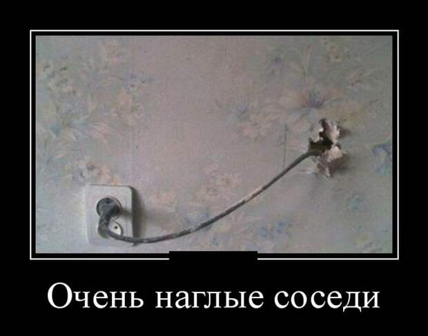 Демотиваторы (30 фото)