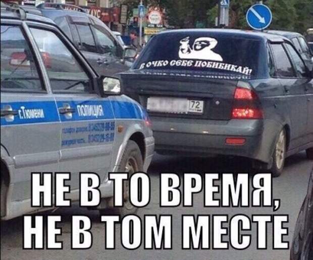 Автоприколы на Бугаге (27 шт)