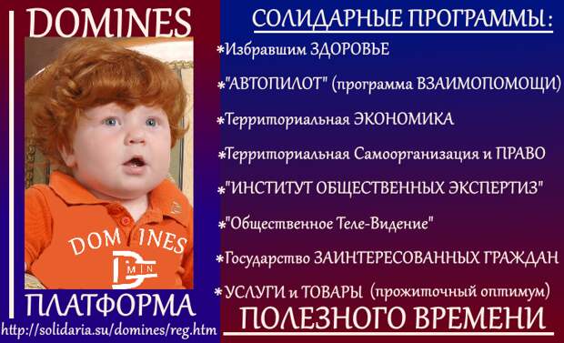 Бухгалтерские программы и правовые базы данных это. Приложение взаимопомощи. Программа взаимопомощи пример. Программа взаимопомощи пример. Презентация программ займа в кооперативе.