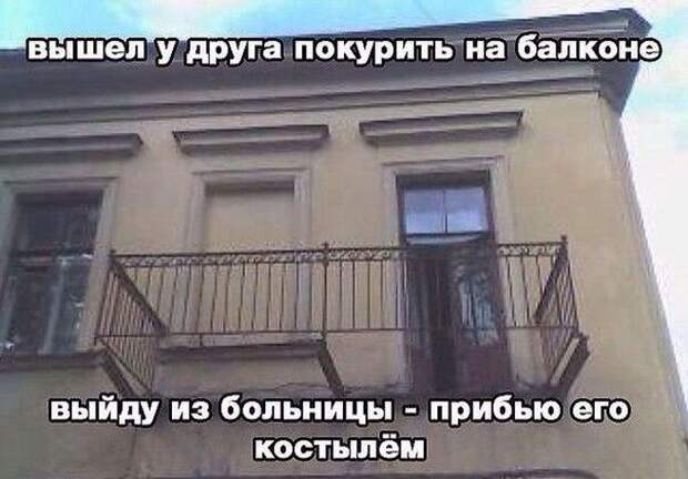 ПОДБОРКА ФОТОПРИКОЛОВ № 338