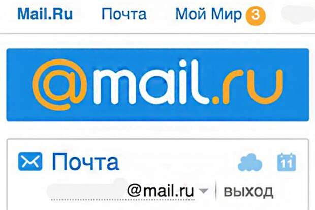 Детское mail ru. Почта детский мир.