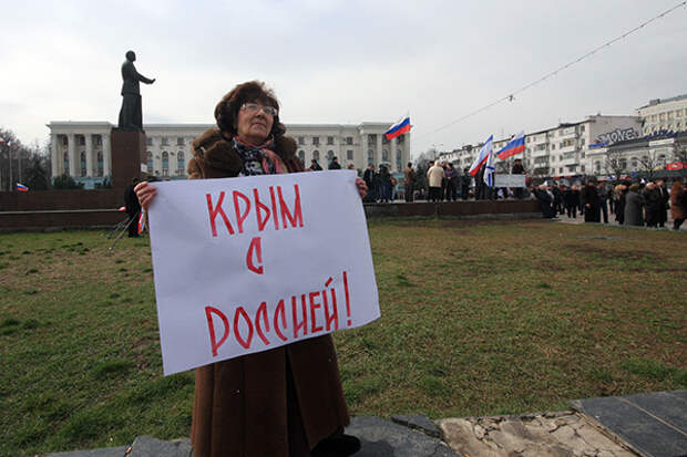 Митинг в поддержку присоединения Крыма
