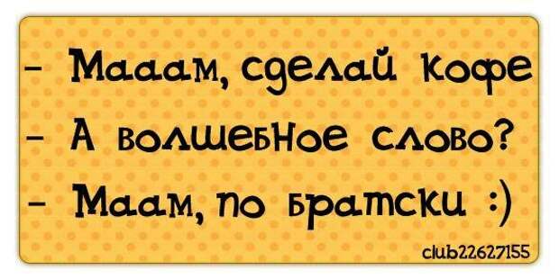 Писанина 6