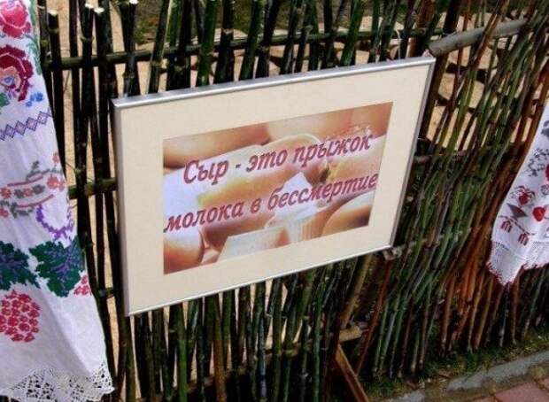 Рекламные маразмы
