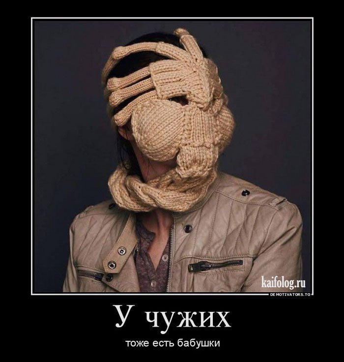 Демотиваторы - 287 (45 демок)