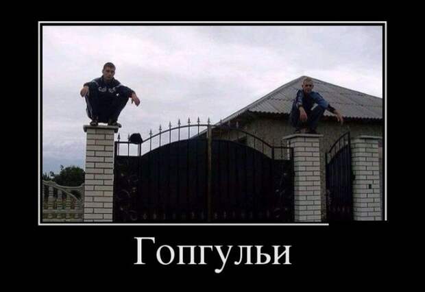 Демотиваторы демотиваторы, юмор