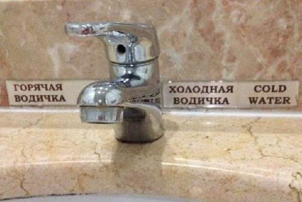 Приколы на стройке