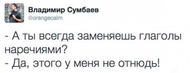 Проснулся и как давай смотреть фото приколы.
