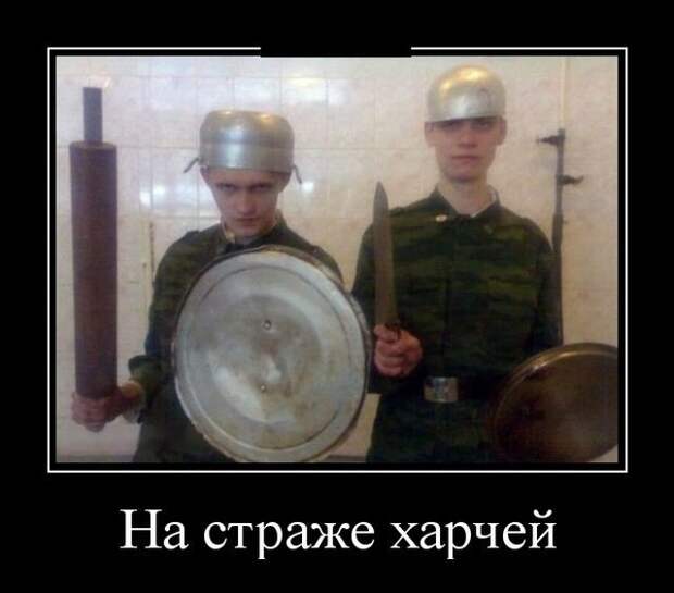 Демотиваторы Демотиваторы