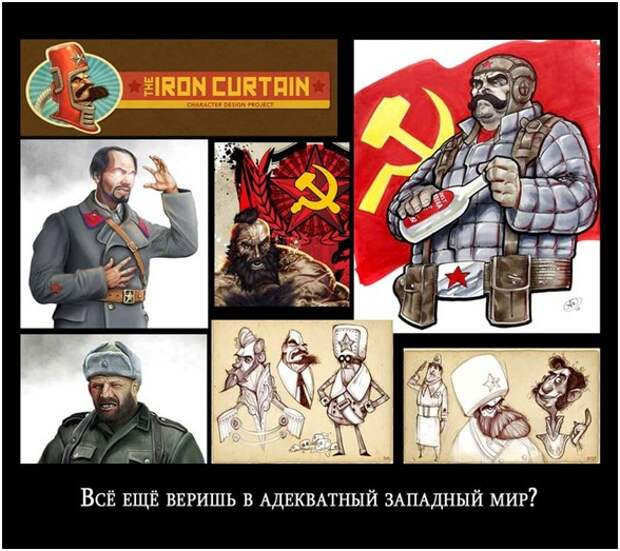 Население Германии зомбировано русофобской пропагандой