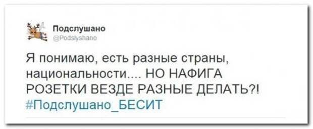 Прикольные комментарии из соцсетей (26 фото)