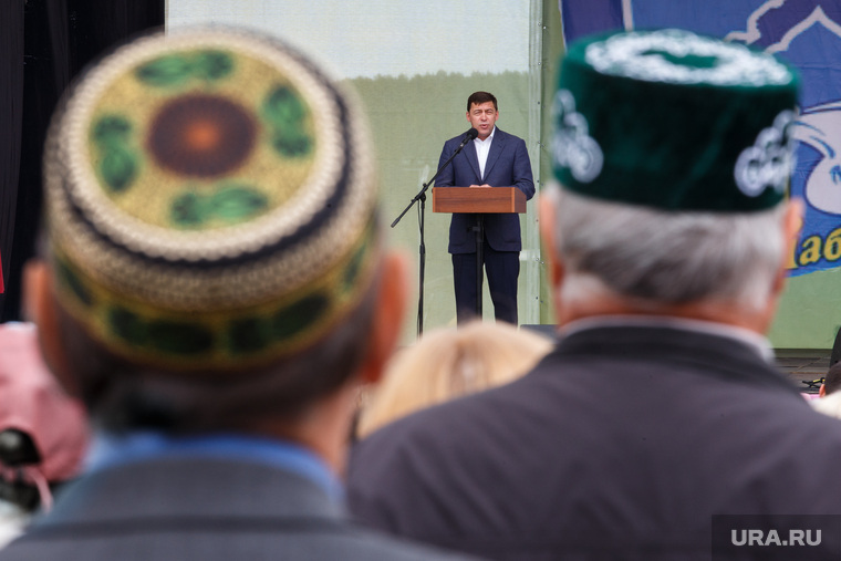 Сабантуй и Куйвашев. Екатеринбург