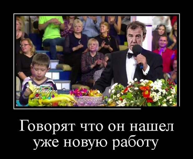 Демотиваторы №1050 (30 фото) Демотиваторы №1050 (30 фото)