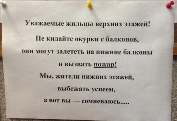 Подборка фотоприколов #327