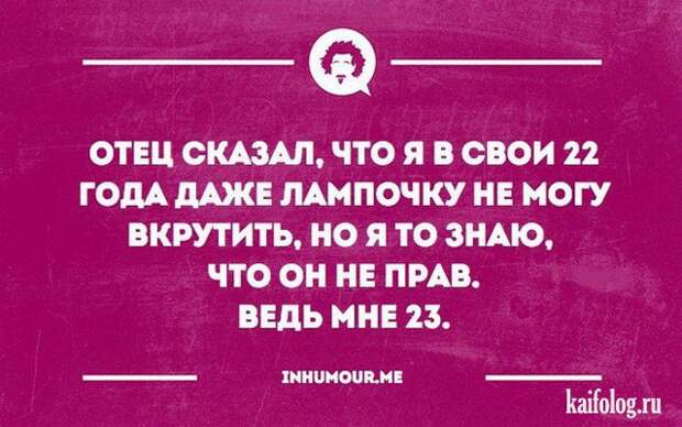 Прикольные открытки (40 открыток) Прикольные открытки (40 открыток)