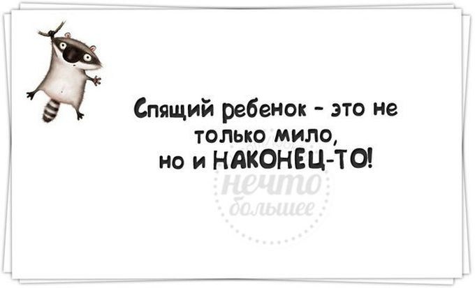 вредные советы
