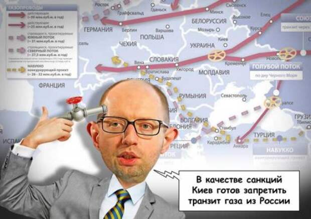 Украине газ не нужен, и уголь тоже Украине газ не нужен, и уголь тоже