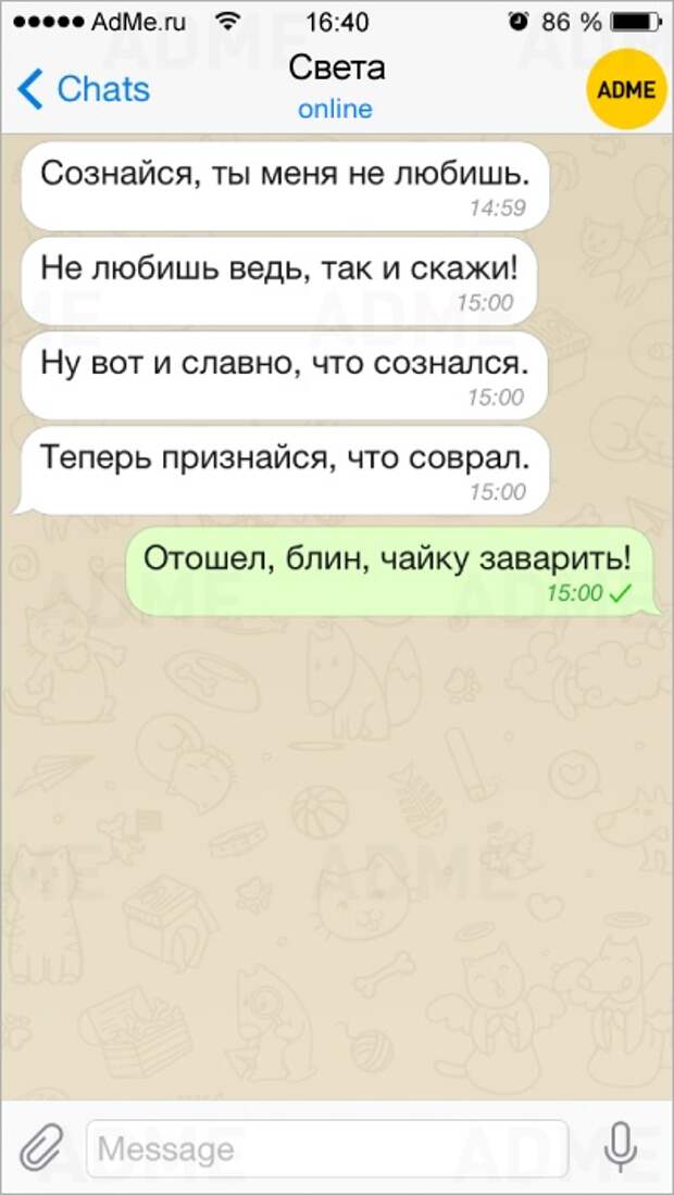 15 СМС, которые вернули нам веру в любовь