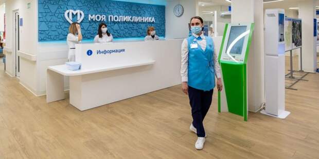 Собянин открыл после реконструкции поликлинику в Ховрине. Фото: В. Новиков mos.ru